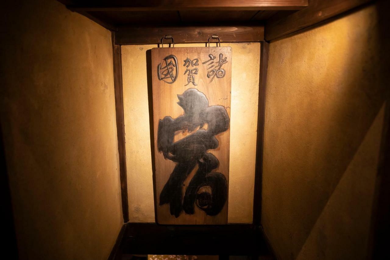 Kanazawa Machiya Kenroku Kültér fotó
